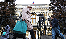 Россиянам дали совет в преддверии заседания Банка России