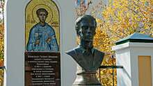 В Амурской области пройдет выставка «Александр Шморель – студент, патриот, антифашист, святой»