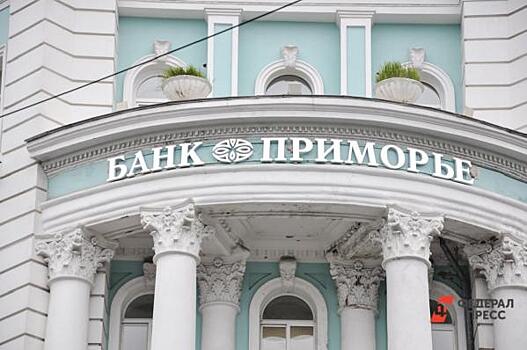 Банк из Приморья попал под американские санкции: опасность для клиентов