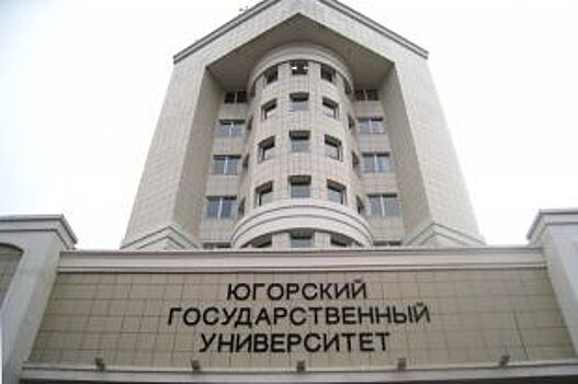 Университеты в Югре начали приемную кампанию