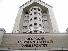 Университеты в Югре начали приемную кампанию