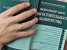 Временный управляющий выявил признаки преднамеренного банкротства застройщика «СК Иван Калита»