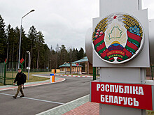 Пограничный вопрос: как Россия и Белоруссия создают единое миграционное пространство