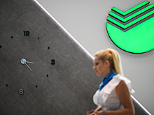 Euromoney назвал Сбербанк лучшим в работе по недвижимости в Центральной и Восточной Европе