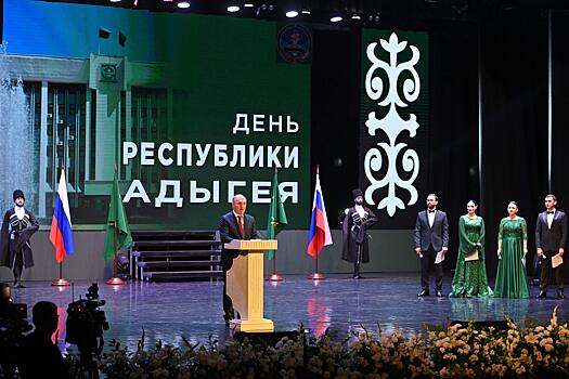 Глава Адыгеи Мурат Кумпилов вручил государственные награды выдающимся представителям профессий в преддверии 35-летия республики