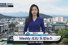 The Korea Herald: в Южной Корее ведущим новостей стал искусственный интеллект