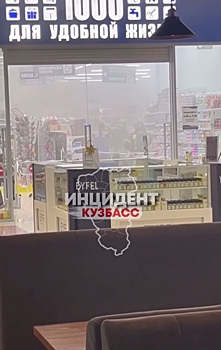 Пожар произошел в ТРЦ "Радуга" в Кемерове