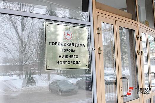Проспект Героев Донбасса появится в Нижнем Новгороде