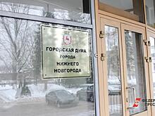 Проспект Героев Донбасса появится в Нижнем Новгороде