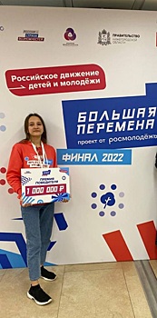 Студентка медтехникума Златоуста стала обладательницей одного миллиона рублей