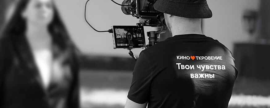 «Потому что мы — семья»: Стартовали открытые показы мини-фильмов второго сезона кинопроекта «Ростелекома»