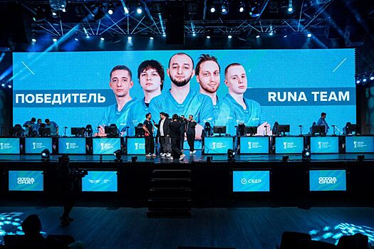 Runa Team — чемпионы Открытых киберспортивных игр 2025 по Dota 2