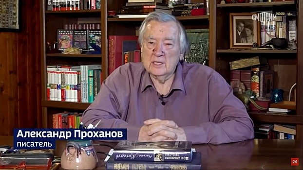 Писатель Проханов заявил о вероятности расширения конфликта из-за самолетов НАТО на Украине