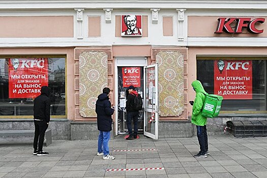 KFC трудоустроит сотрудников в Ozon, Metro и Unilever