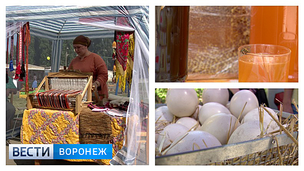 Страусиные яйца и народные костюмы. Чем удивляли воронежцев на фестивале пчеловодов