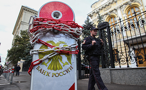 Пока вы спали: решение ЦБ ударит по банкам