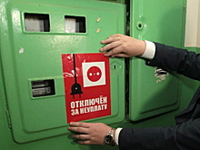 Работники «Севкавказэнерго» провели свыше 80 выездов на квартиры должников во Владикавказе