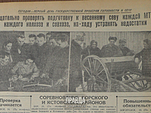 25 марта 1945 года: на «Красном Сормове» появились «миллионеры»