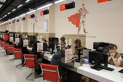В Екатеринбурге открылся крупнейший в Свердловской области филиал МФЦ