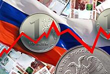 Эксперт заявил, что состояние российской экономики хуже, чем в 90-е