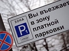 Платные парковки в Ставрополе упорядочат или закроют