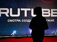 Пользователи пожаловались на сбой в работе Rutube