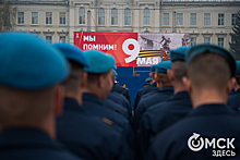 Салюта на 9 Мая в Омске не будет