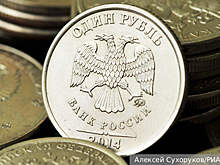 2024 год подарил России приятные финансовые неожиданности