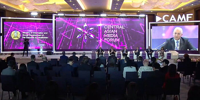 Представители СМИ обсуждают совместные проекты на первом медиафоруме Центральной Азии