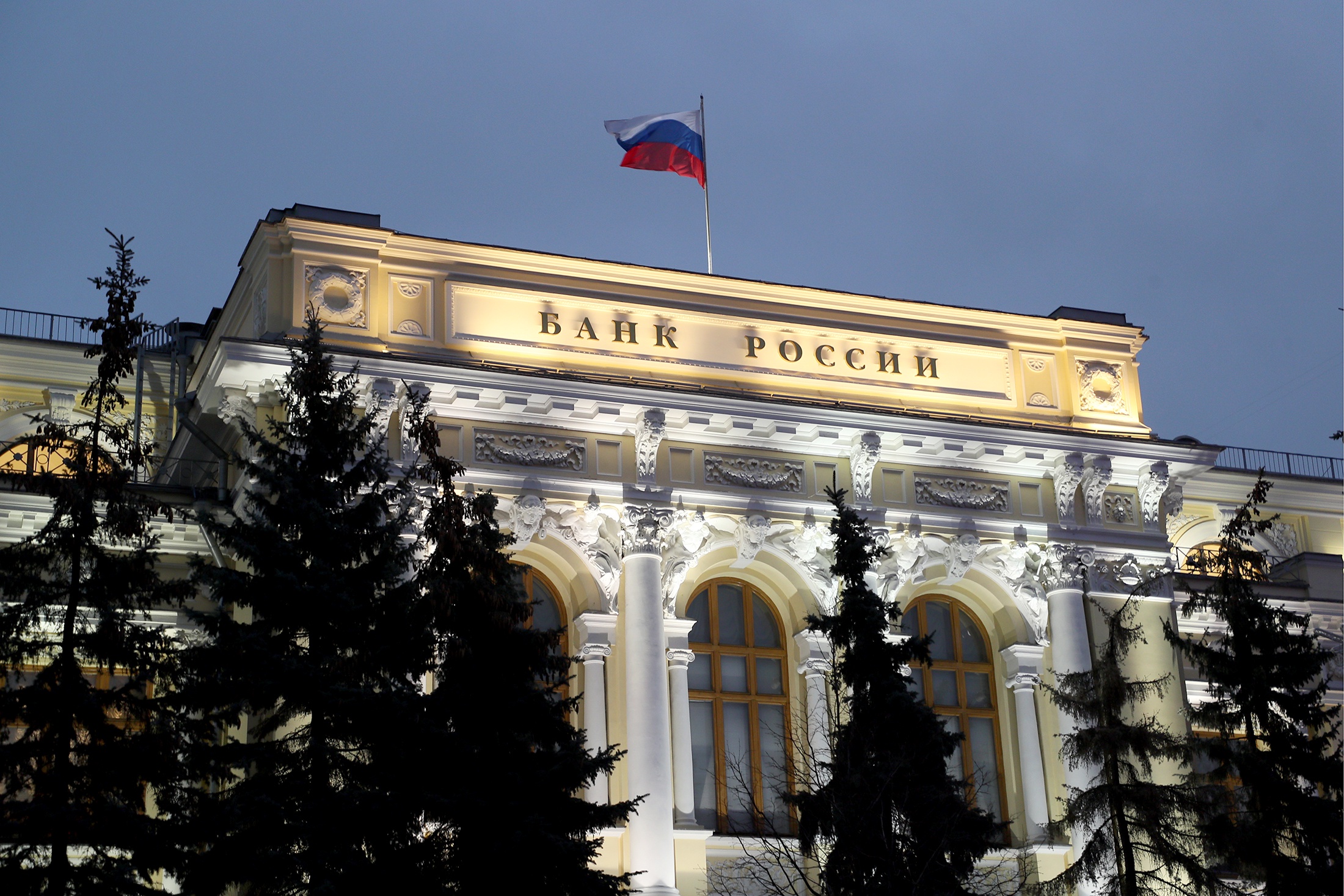 Банк России отказался «играть» с целью по инфляции