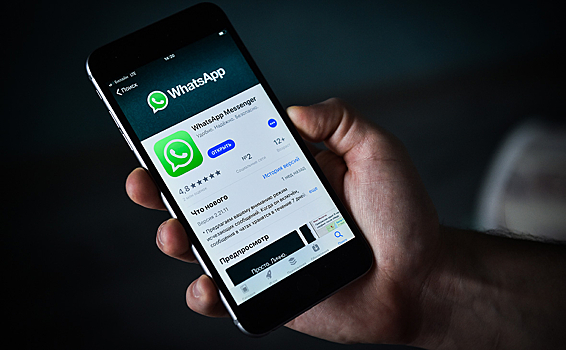 Новой политикой WhatsApp воспользовались мошенники