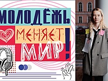 Студентка Яна Гордеева стала участницей всероссийского проекта «Профразвитие»