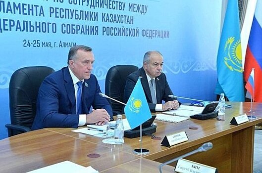 XVI Форум межрегионального сотрудничества РФ и Казахстана планируется провести в ноябре