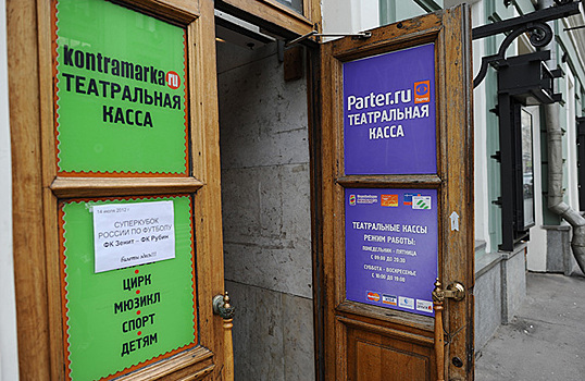 Культурные и развлекательные мероприятия растут в цене