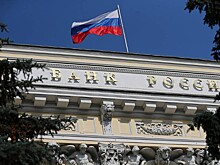 ЦБ объявил о новом сборе заявок от покупателей Азиатско-Тихоокеанского банка