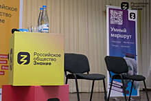 В ЛНР завершился молодежный форум "Ментальное здоровье" Российского общества "Знание"