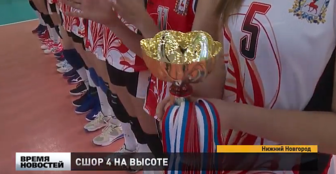 Нижегородские волейболистки завоевали золотой кубок, обыграв московскую «Викторию»