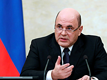 Мишустин рассказал о «запасе прочности» экономики РФ