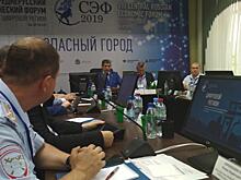 Эксперты обсудили АПК «Безопасный город» в Курске