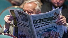 Правительство Москвы купило газету Metro