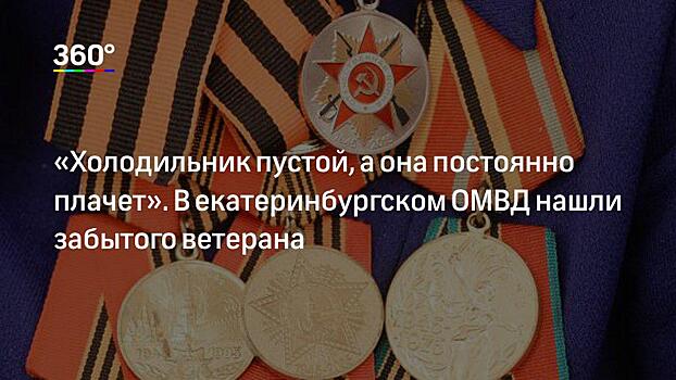 Адвокат 102-летней неграмотной россиянки нашел потерянную квартиру