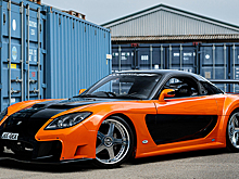Уникальную Mazda RX-7 из «Тройного форсажа» продали почти за 94 млн рублей