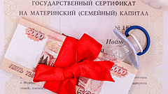 Маткапитал в 2026 году: кто получит почти 1 000000 рублей