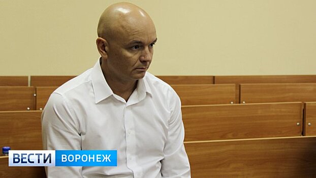 Сотрудник УФСИН получил 5 млн рублей от воронежского бизнесмена Виктора Енина