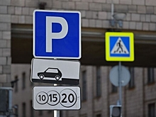 Парковки в Москве станут бесплатными 22 и 23 февраля