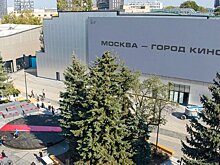 Киностудия имени Горького в Москве открыла культурное пространство с экскурсиями