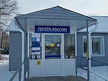 Под Новосибирском суд взыскал с «Почты России» компенсацию за условия труда сотрудницы