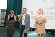 В Ярославле отметили День российского предпринимательства