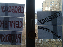 Саратовчанки провели в защиту Сергея Рыжова «пикеты» из своих окон