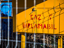 Молдавская госкомпания начала закупки газа для Приднестровья